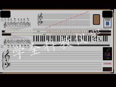 五線譜電教版1488