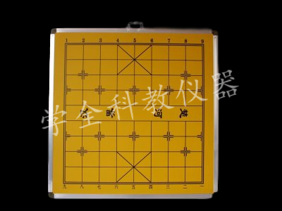 教學(xué)棋類(lèi)