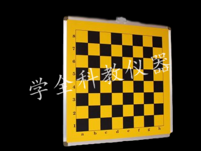 教學(xué)棋類(lèi)