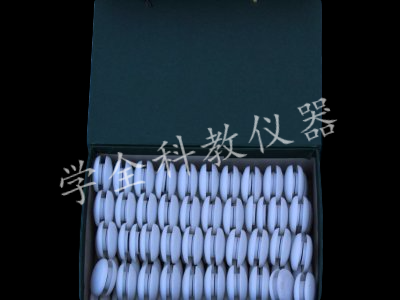 教學(xué)棋類(lèi)