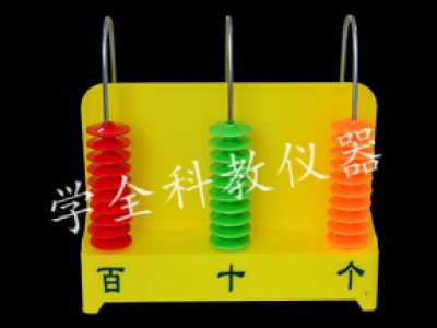 豎式計數(shù)器（三擋）