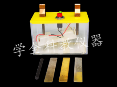 物體導電性實驗材料